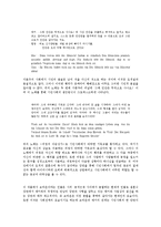 서푼짜리 오페라(Die Dreigroschenoper)-4