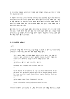 서푼짜리 오페라(Die Dreigroschenoper)-5