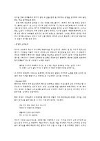 서푼짜리 오페라(Die Dreigroschenoper)-6