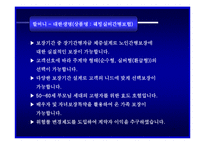 [개인재무] 개인재무-17