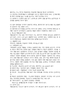 [청소년약물남용] 청소년약물남용-2
