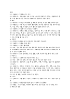 [청소년약물남용] 청소년약물남용-7