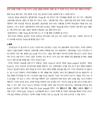 [마케팅원론] LG 디오스 마케팅 전략 분석 및 대안 제시-7