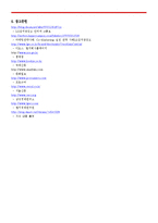 [마케팅원론] LG 디오스 마케팅 전략 분석 및 대안 제시-13