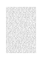 [복지] 개인의 자율성의 존중과 공공복지의 충돌-4