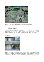 [프랑스문화] 프랑스의 이민자들 - 역사, 문화, 삶-10