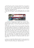 [프랑스문화] 프랑스의 의료제도, 응급구호, 병원제도 분석 및 다른 나라와의 비교-14