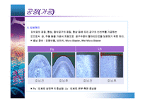 [공구] 공구가공공정-8