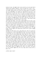 [평등] 남녀_평등-2