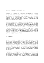 [평등] 남녀_평등-3