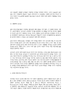 [평등] 남녀_평등-4