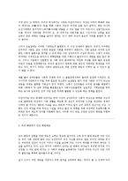 [평등] 남녀_평등-5