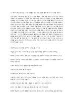 [평등] 남녀_평등-6