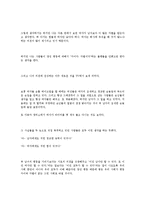 [평등] 남녀_평등-8