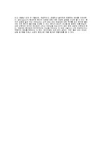 [복지] 노인복지,_편집성_인경_장애-13