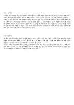 연령별_언어발달-3