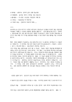 [과학] 유비쿼터스란-2