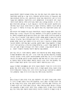 [의료] 의사의 권리와 의료의 공공성-4