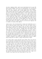 [의료] 의사의 권리와 의료의 공공성-6