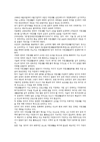 자립생활의 역활(한국)-1