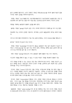 자원봉사의__리더십과_자기관리-15