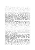 장애인 자립생활이란-1