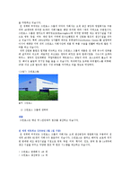 [국가경쟁력산업] 덴마크의 고부가가치산업A+-13