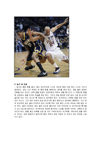 [스포츠] 농구 완벽정리(유래, 규격, 파울, 슛자세, 드리블)-7