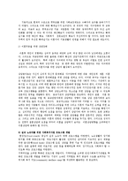 [사회복지] 가족해체 예방 및 대책방안ok-7