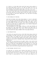 [이공계기피현상] 이공계 기피현상의 실태분석과 개선방안 A+-15