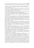 애니콜(Anycall) 마케팅 사례-5