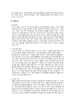 빈폴 마케팅 전략-8