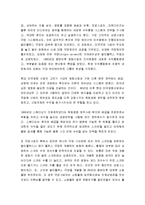 [국제경영] 할리우드 영화산업-12