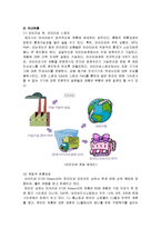[마케팅] I-river 아이리버 마케팅분석-17