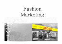 [패션마케팅] ABC-MART(ABC마트) 마케팅-1