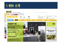 [유통관리] 이케아 IKEA 한국진출을 위한 전략-3