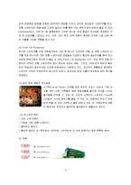 [서비스론] 빕스 VIPS 서비스의 문제점 및 나아갈 방향-4