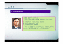 [생산관리] 롯데리아 LOTTERIA의 JIT 생산기법-9