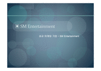 마케팅과 시장조사-18