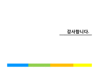[국제물류] 물류기지-20