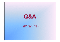 [시스템경영] 하이브리드 차량과 재생에너지-18