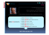 [서비스마케팅] 코스트코 Costco 분석-7