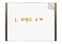 [이비즈니스] 교보문고 vs 영풍문고 온오프 비즈니스사례-3