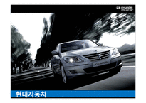 스타벅스 FDI 레포트-16