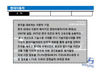 스타벅스 FDI 레포트-17