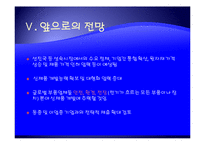 자동차 부품 산업-17