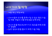 자동차 부품 산업-19