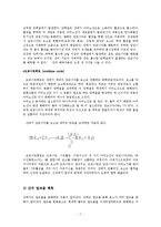 [생명공학, 인체] 독성물질 제거의 신비-7