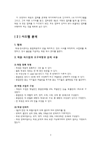 [DB구축] 학원 학생-강사관리 데이터베이스-4