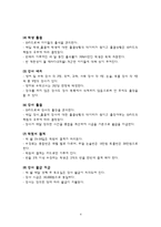 [DB구축] 학원 학생-강사관리 데이터베이스-5